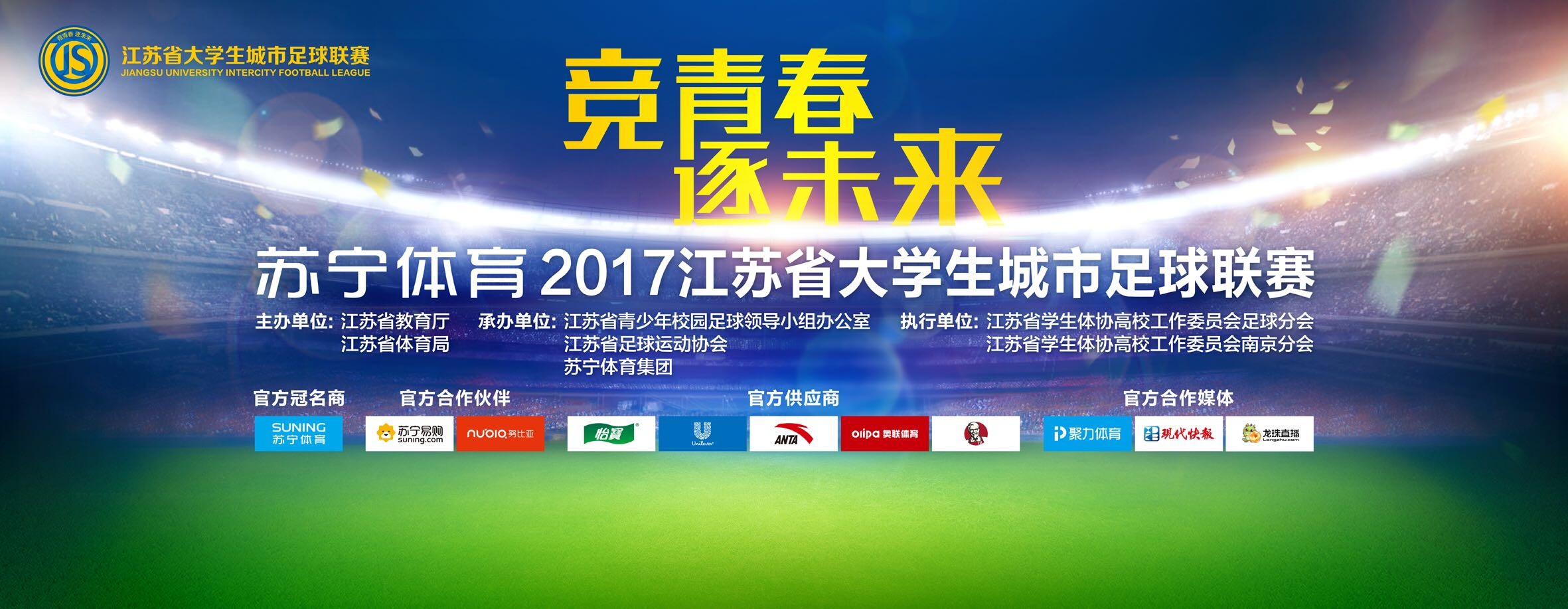 影片入围第76届威尼斯国际电影节主竞赛单元，将于8月28日-9月7日率先亮相水城